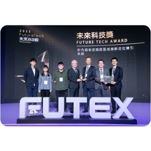 頒獎_生科03 針內超音波胸腔區域麻醉定位導引系統.jpg