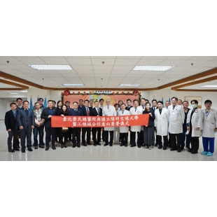 2024.01.24 臺北榮民總醫院與國立陽明交通大學醫工領域合作意向簽署儀式 _1_.JPG